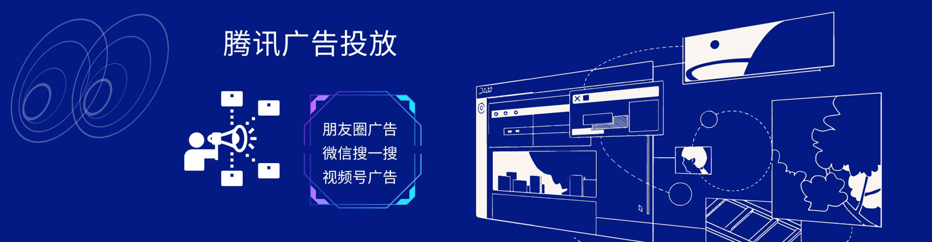 岚县百度竞价排名